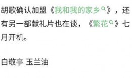 娱乐吃瓜酱名言有哪些,揭秘娱乐圈背后的趣味真相