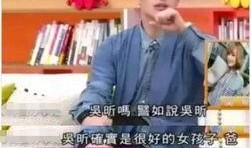 吃瓜娱乐间潘帅,揭秘明星幕后趣事