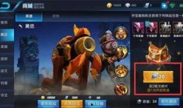 王者夺宝最新爆料视频,神秘英雄即将登场，全新玩法等你探索！